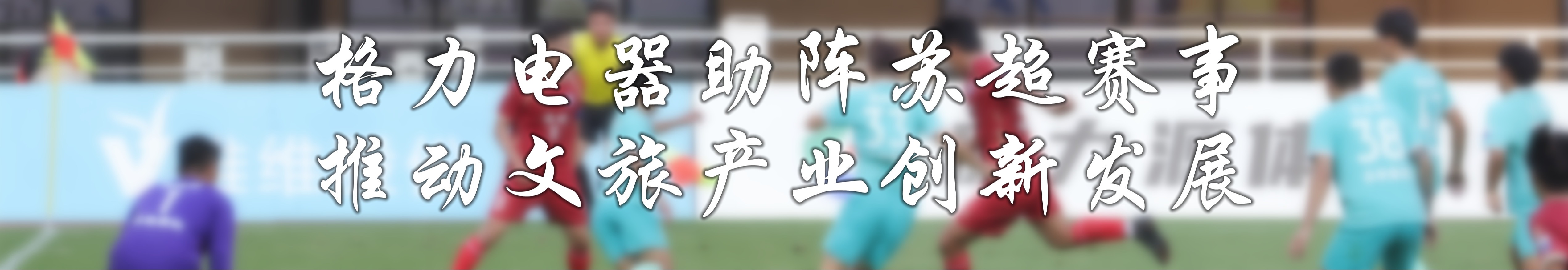 专题图片