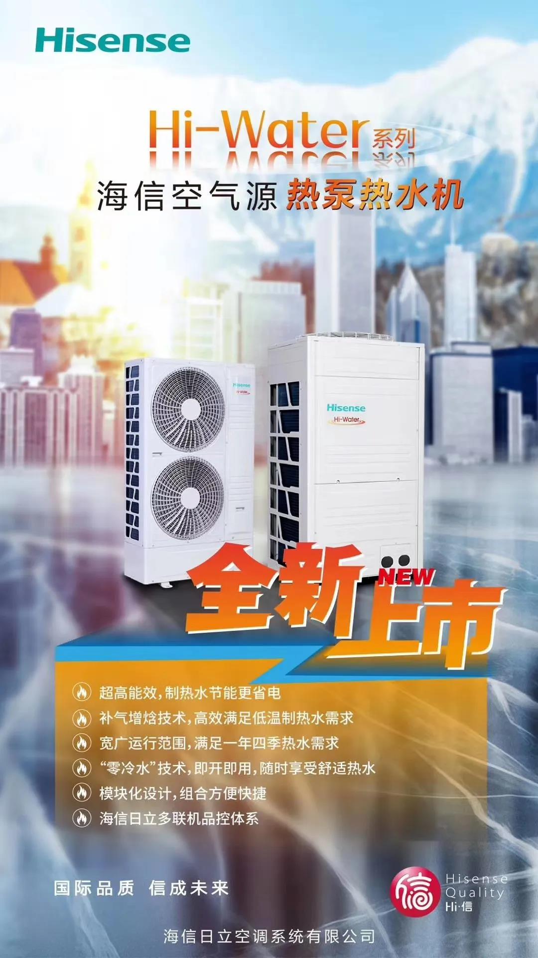 海信1.jpg