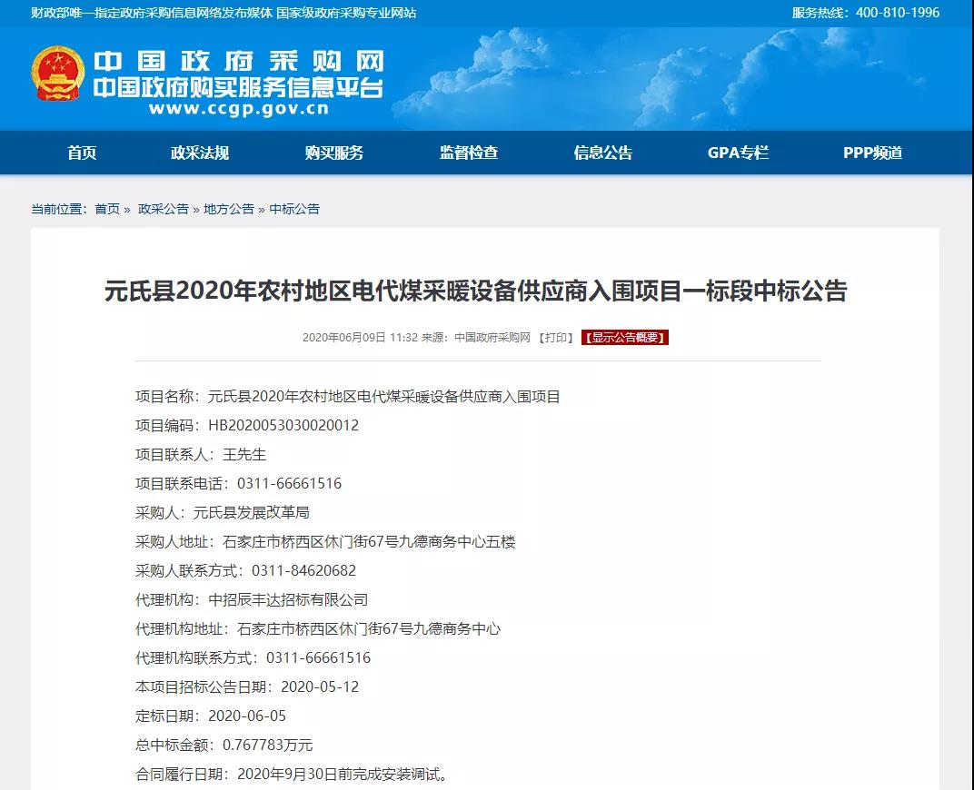 微信图片_20200610093833.jpg