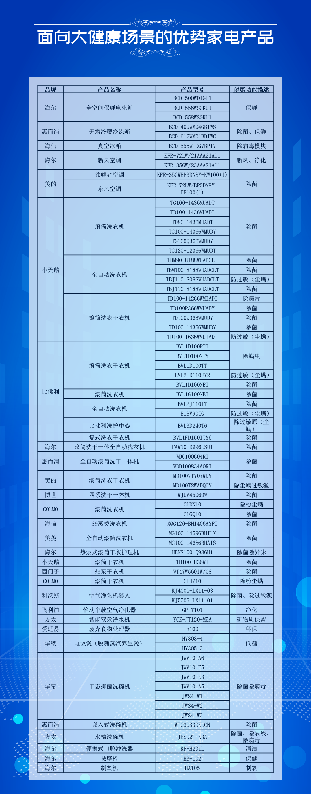 8561a7baaf89ca801e16d75ea270e96.png