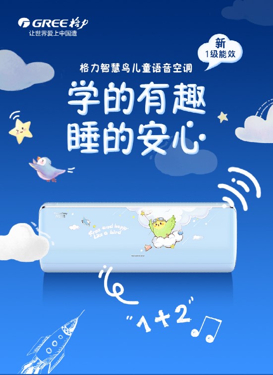格力1.jpg