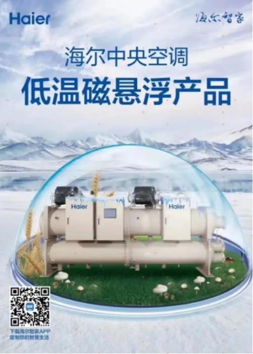 海尔1.jpg