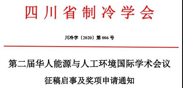 运营会议征文通知,运营会议征文通知怎么写