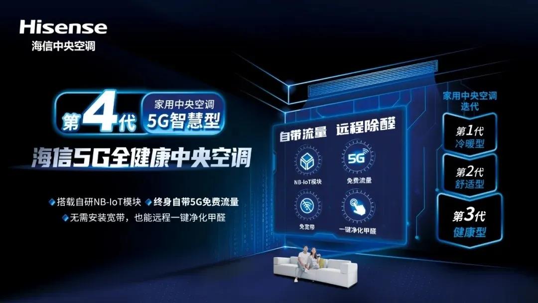 海信1.jpg