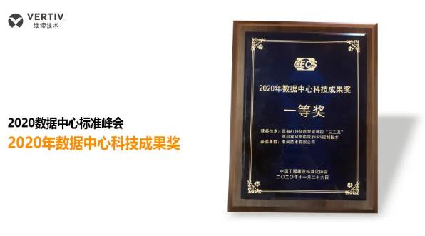 维谛2.jpg