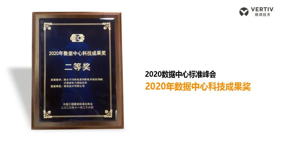 维谛4.jpg