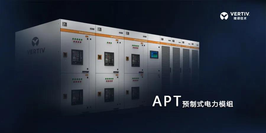 维谛5.jpg