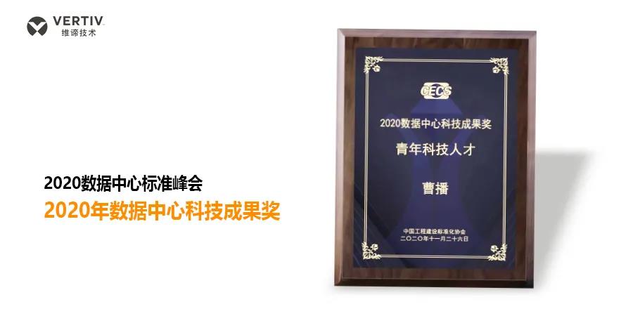 维谛6.jpg