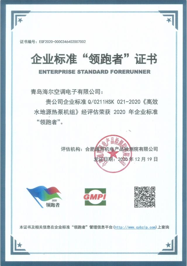 海尔1.jpg