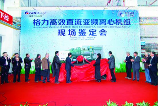 格力4.jpg