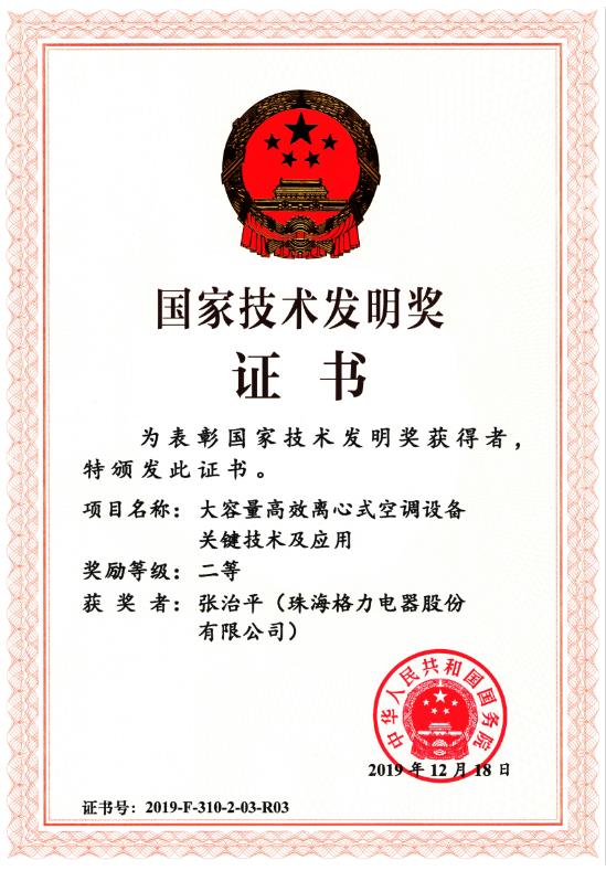 格力5.jpg