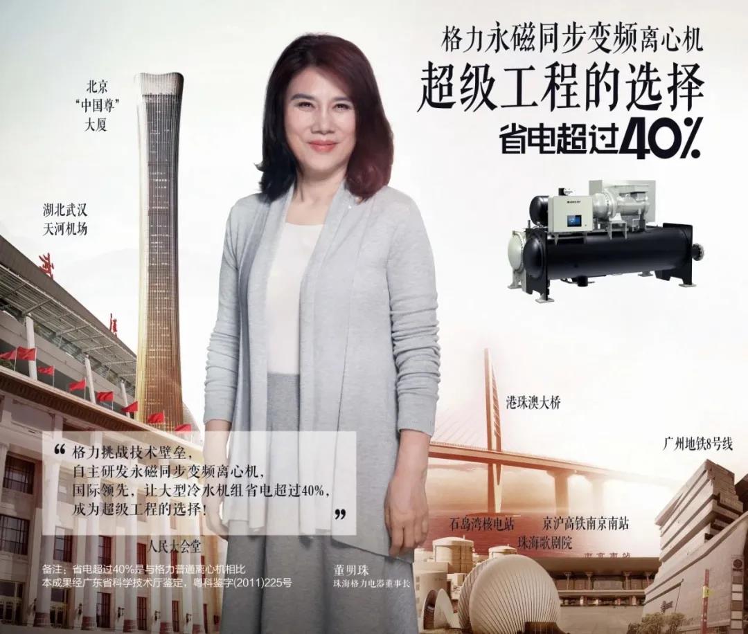 格力6.jpg