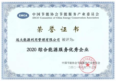 远大2.jpg