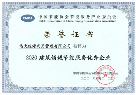 远大3.jpg