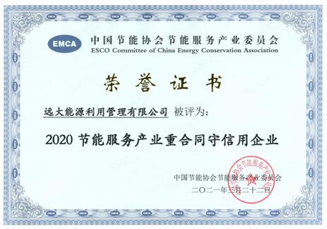 远大5.jpg