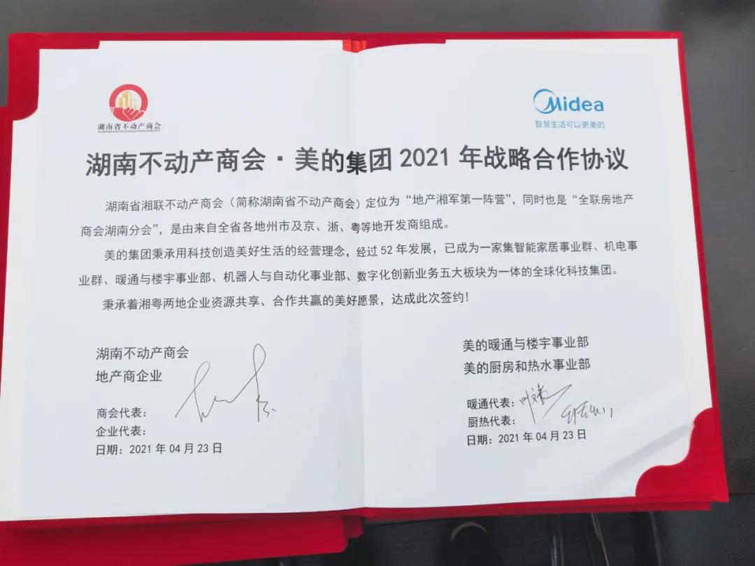 美的2.jpg