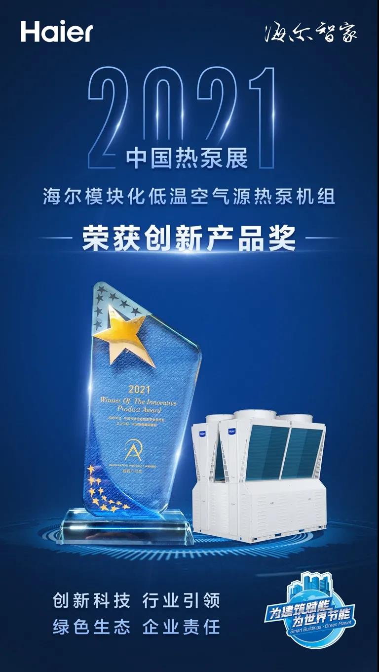 海尔5.jpg