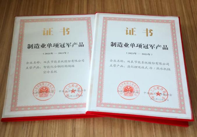 双良1.jpg
