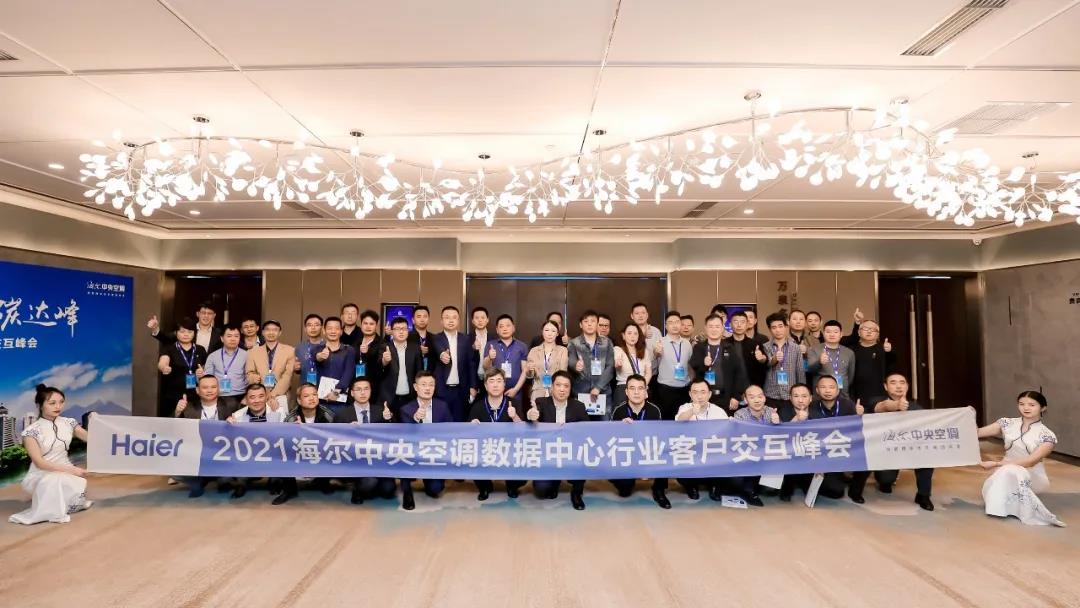 海尔1.jpg