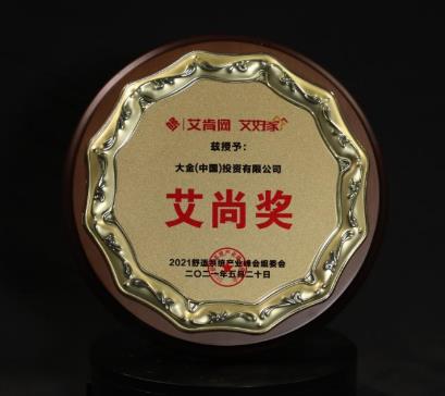 大金2.jpg