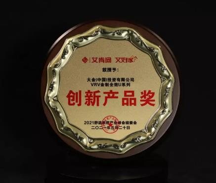 大金3.jpg