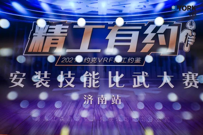 约克1.jpg
