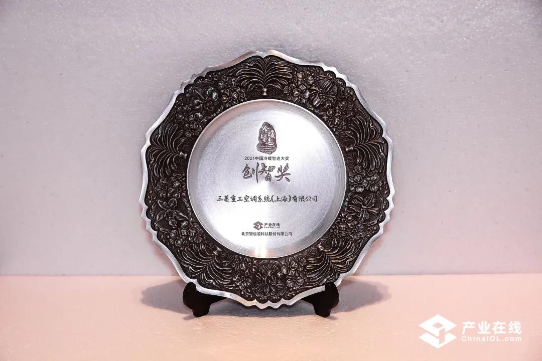 三菱重工2.jpg