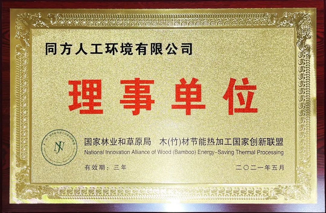 微信图片_20220413175450.jpg