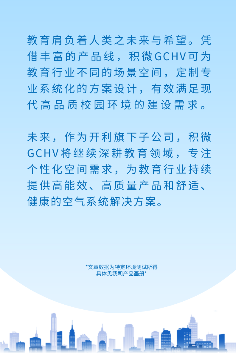 微信图片_20220419174139.png