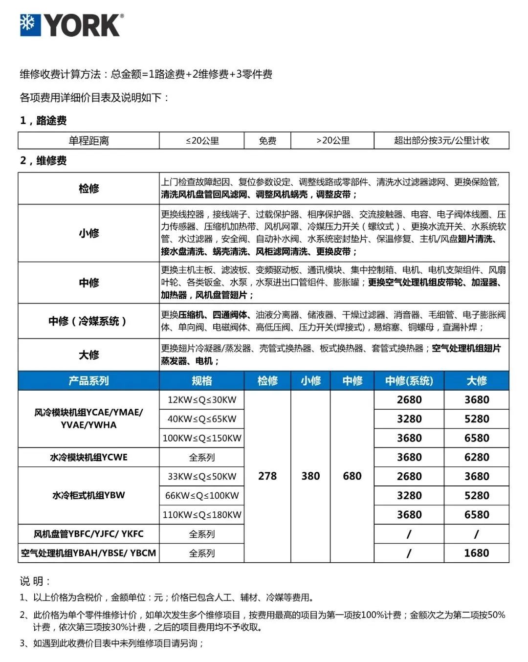 微信图片_20220520115202.jpg
