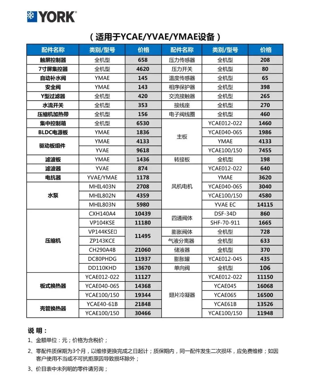 微信图片_20220520115206.jpg