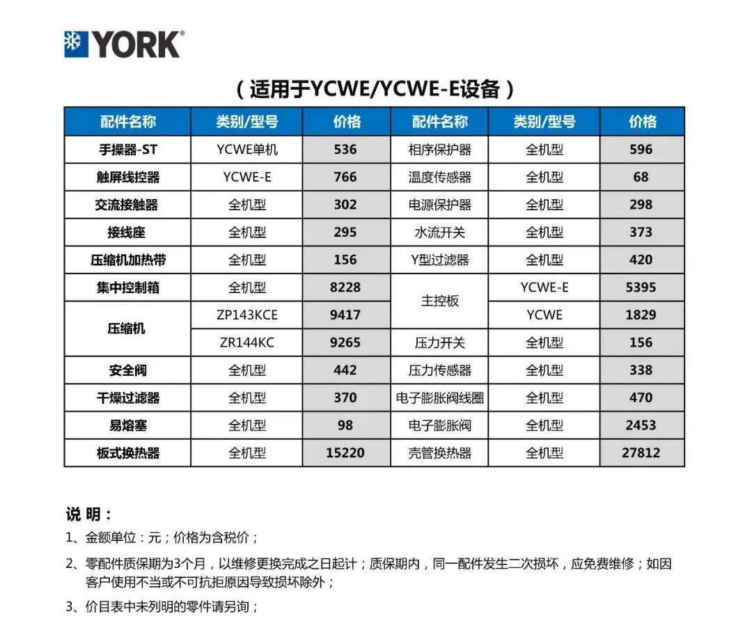 微信图片_20220520115209.jpg