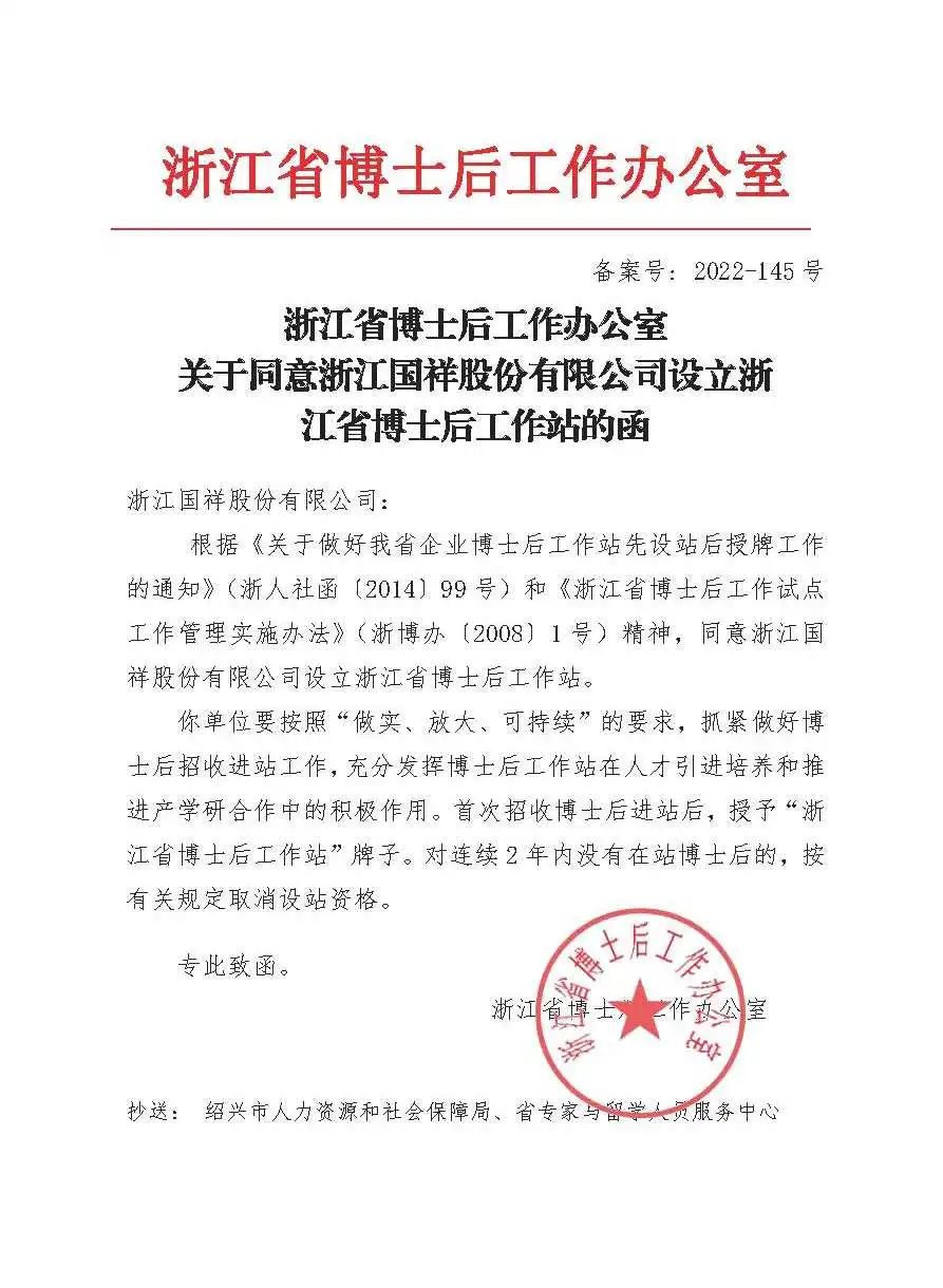 微信图片_20220523174843.jpg