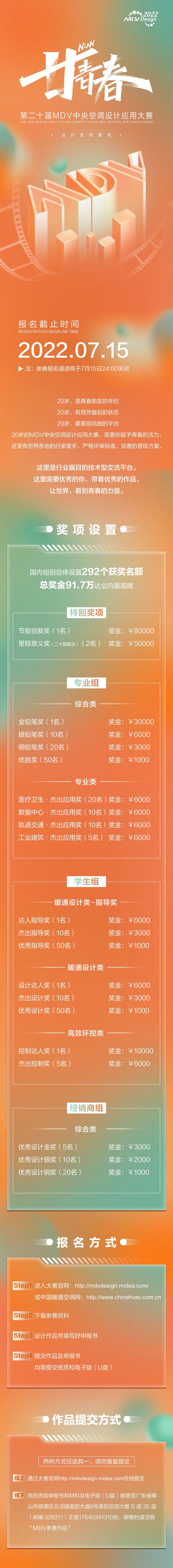 微信图片_20220523175755.jpg