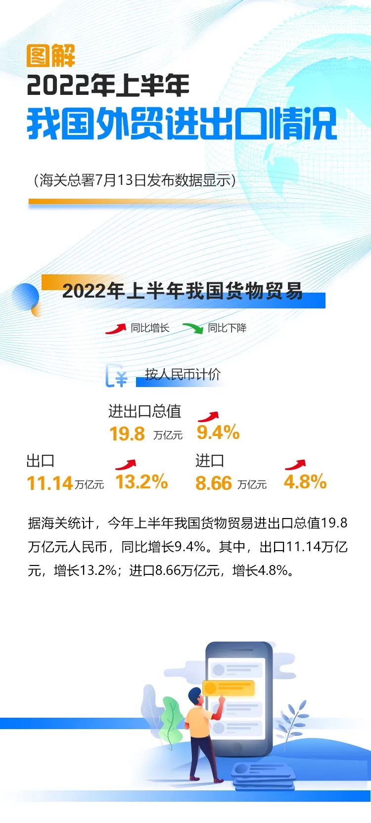 微信图片_20220714134138.jpg