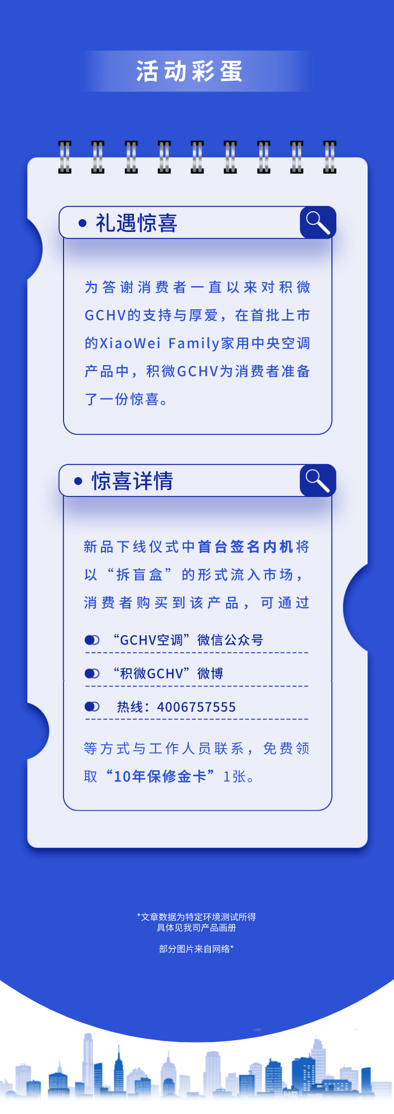 微信图片_20220726180940.png