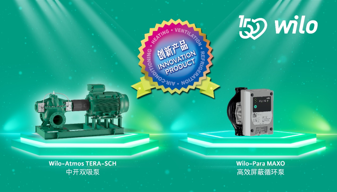 年度创新产品奖.png