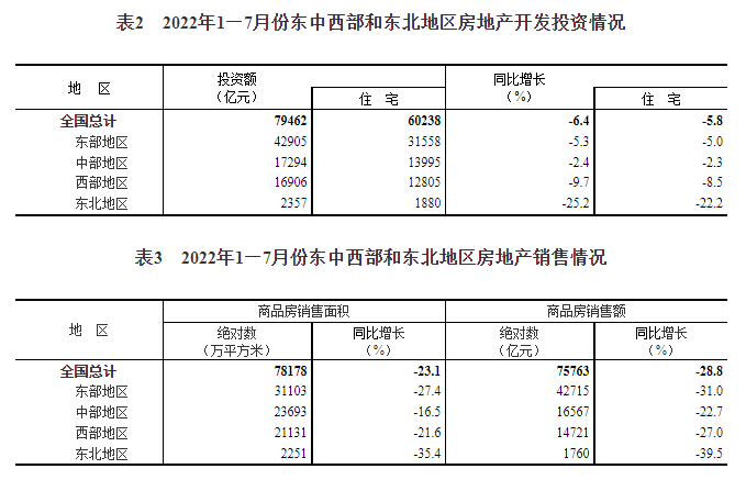 微信截图_20220815173634.png