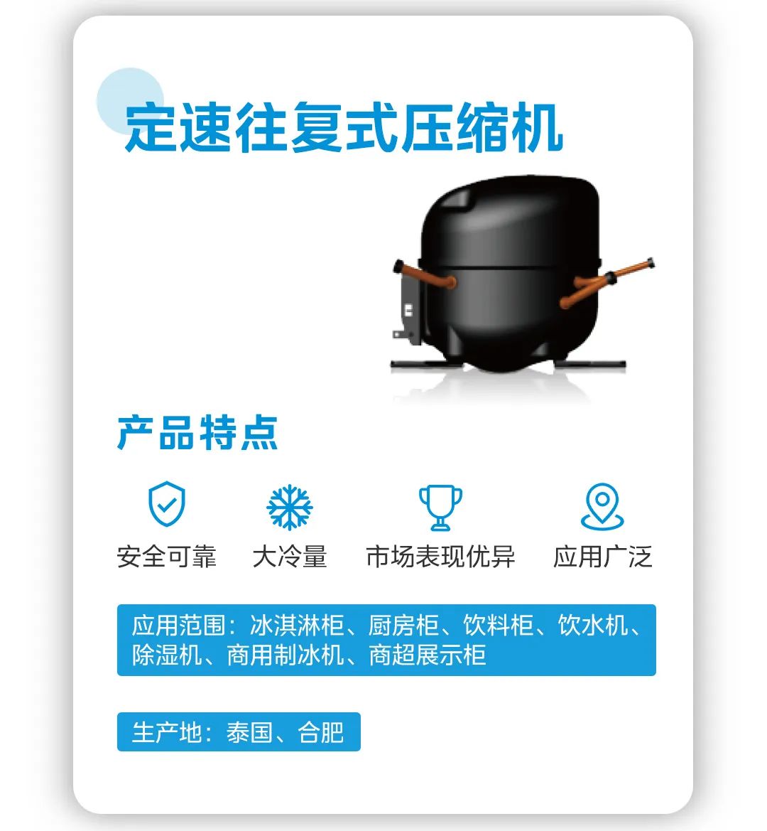 可靠变频代表.jpg