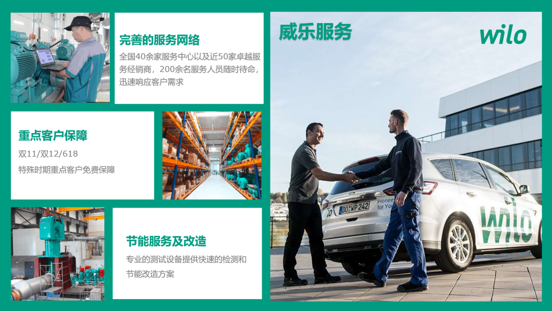 安全可靠的连续运行.png 安全可靠的连续运行.png