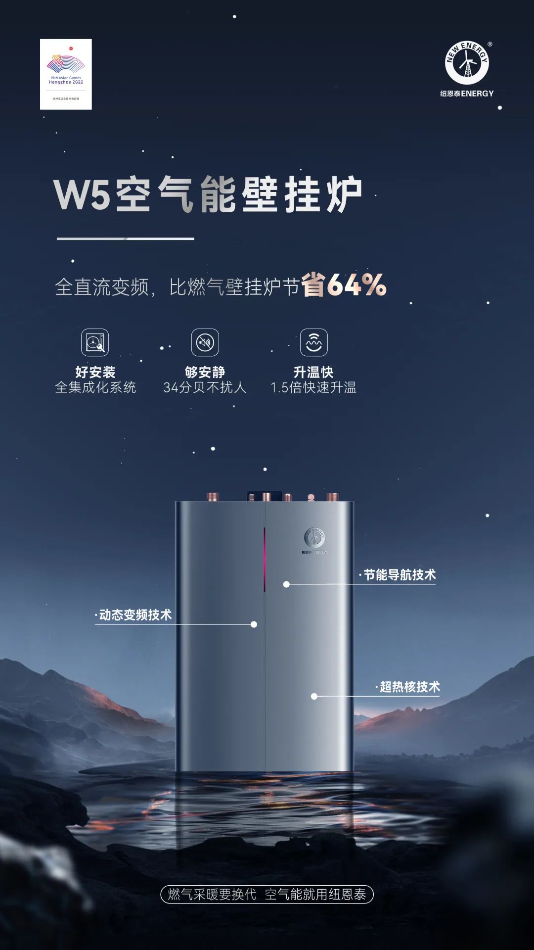 节能64%.jpg