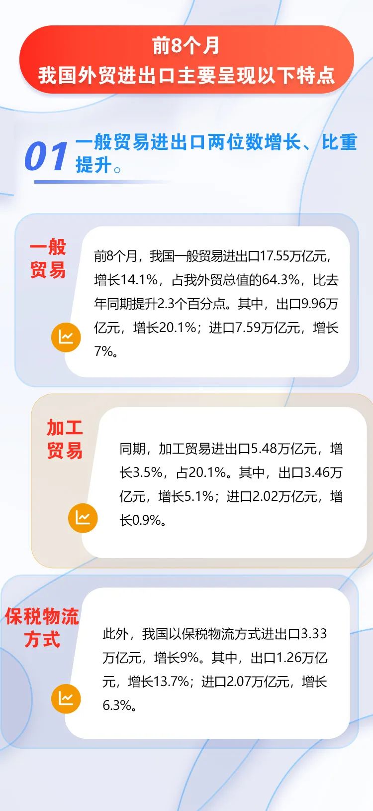 微信图片_20220907160011.jpg