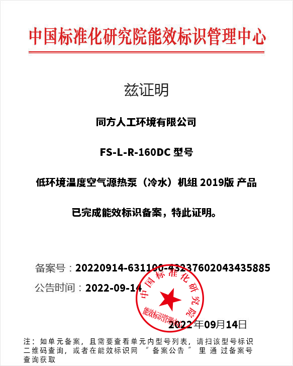 微信图片_20220919161309.png