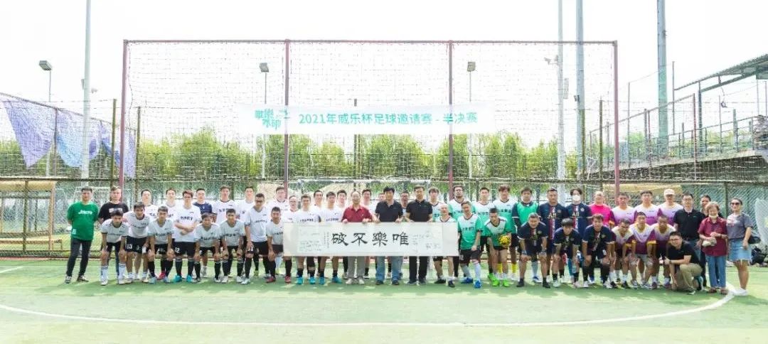 新的高潮2.jpg