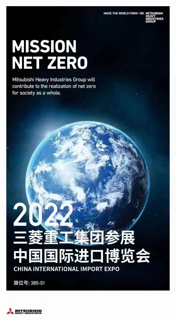 三菱重工1.jpg