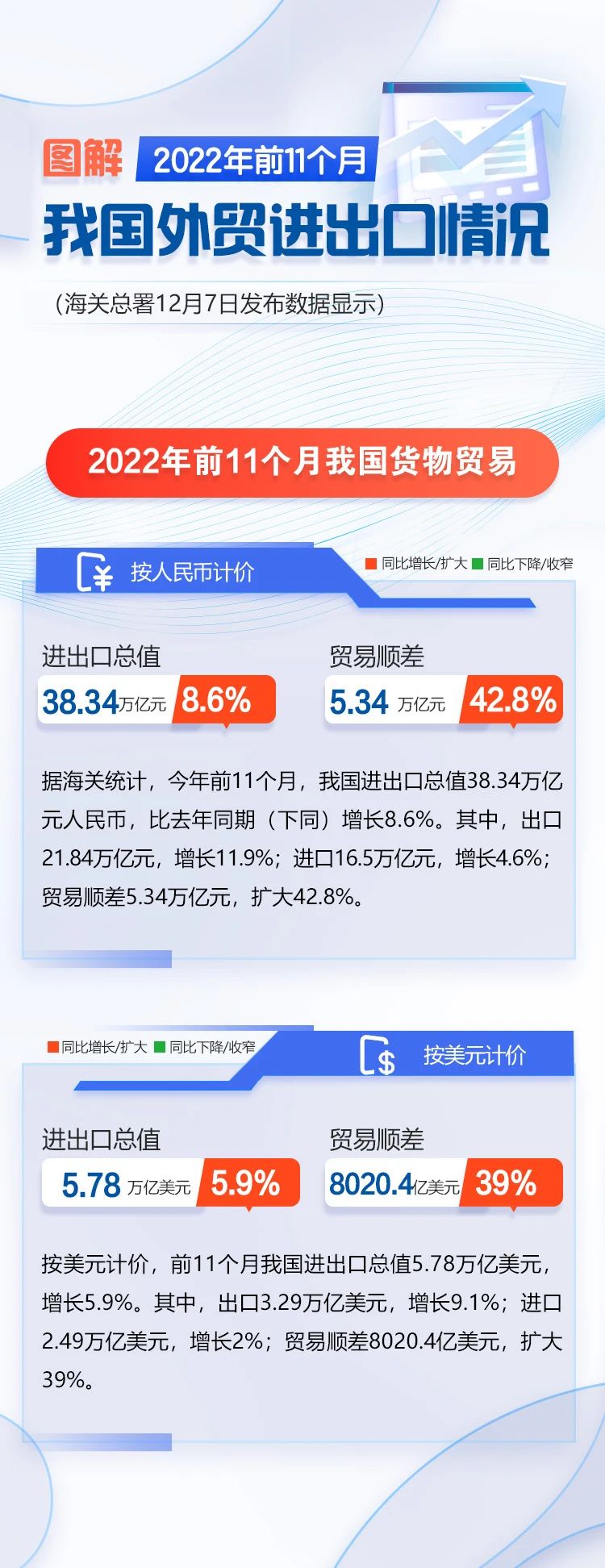 微信图片_20221209103943.jpg
