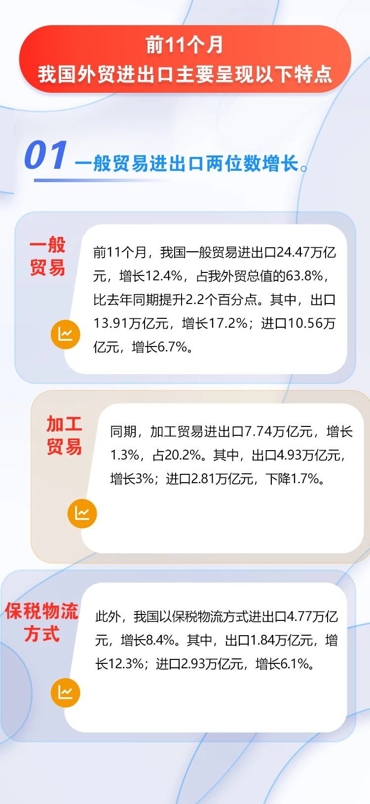 微信图片_20221209103947.jpg