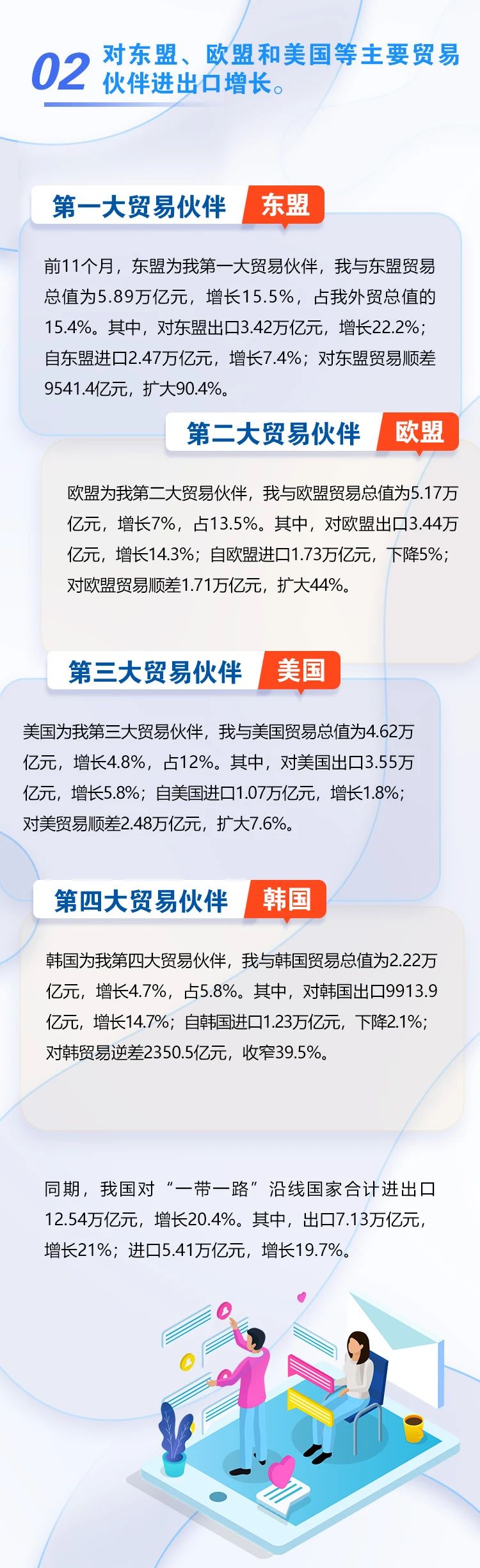 微信图片_20221209103950.jpg