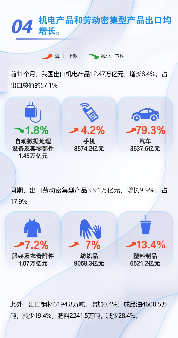 微信图片_20221209103956.jpg