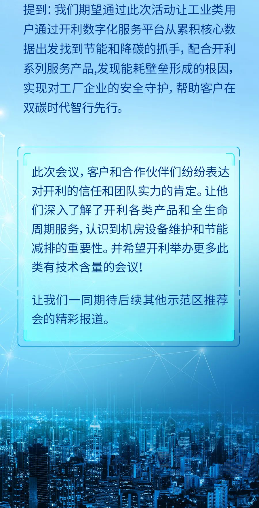 微信图片_20221216100009.jpg